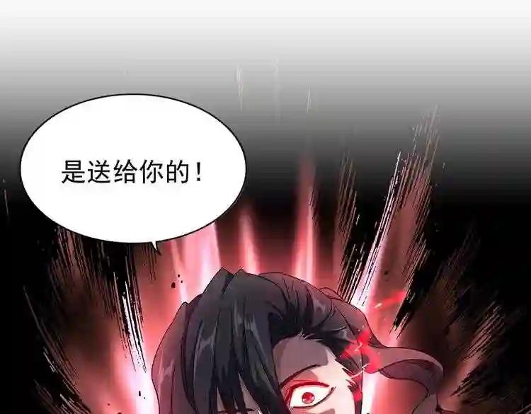 第167话 来偷来骗? 第34页