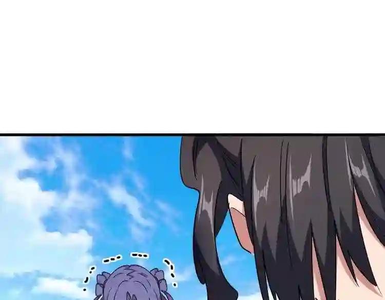 第167话 来偷来骗? 第37页