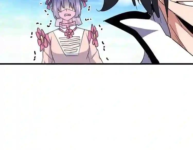 第167话 来偷来骗? 第38页