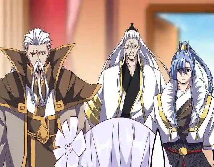 第167话 来偷来骗? 第48页