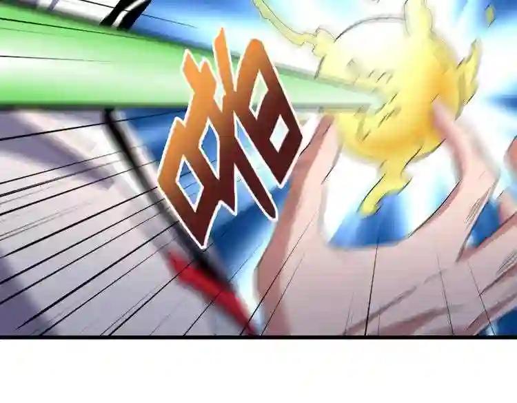 第167话 来偷来骗? 第54页