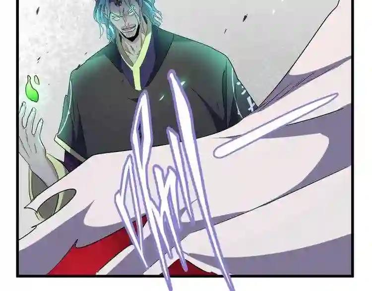 第167话 来偷来骗? 第58页