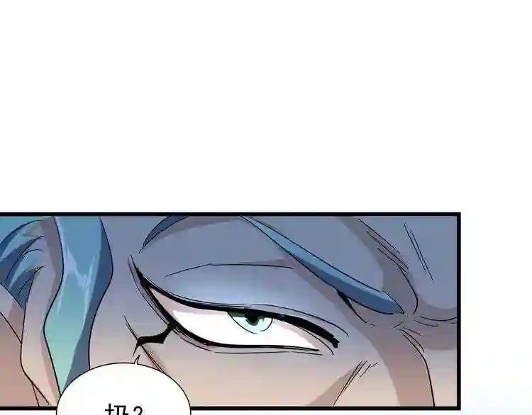 第167话 来偷来骗? 第63页