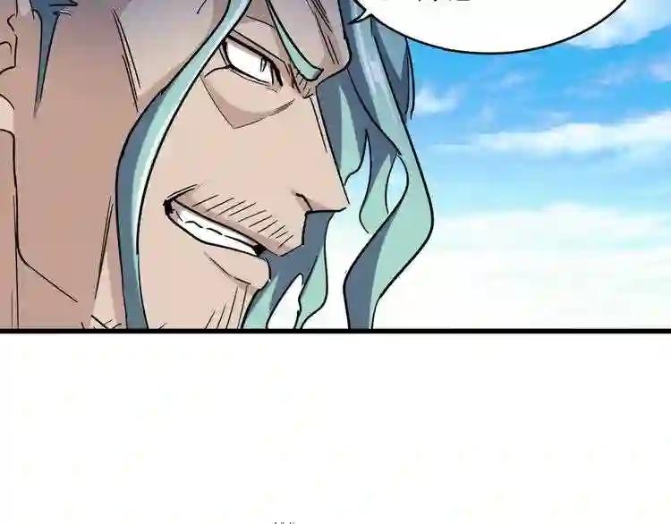 第167话 来偷来骗? 第68页