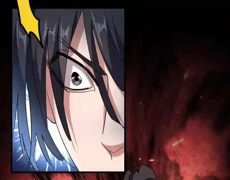 第167话 来偷来骗? 第73页