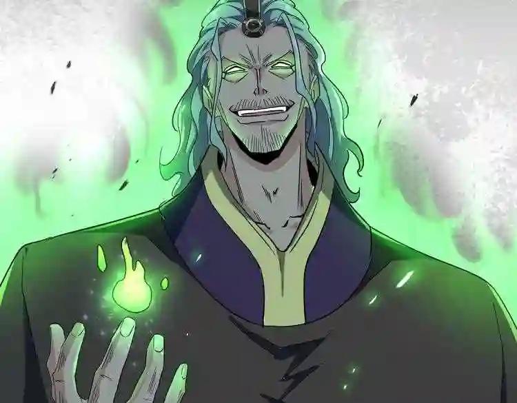 第167话 来偷来骗? 第87页