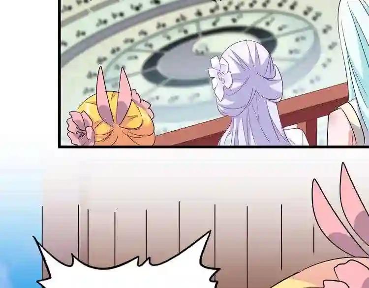 第167话 来偷来骗? 第97页