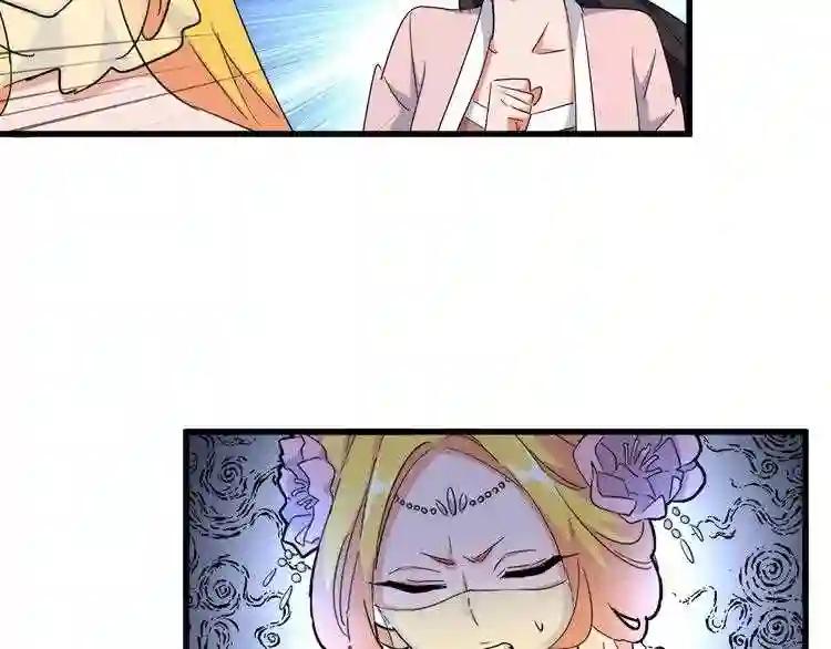 第167话 来偷来骗? 第105页