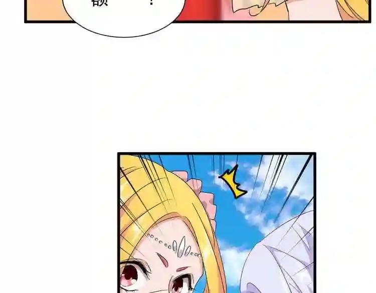 第167话 来偷来骗? 第114页