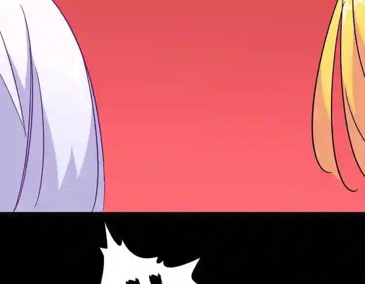 第167话 来偷来骗? 第118页