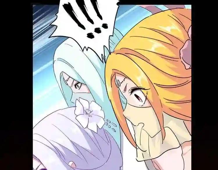 第167话 来偷来骗? 第119页
