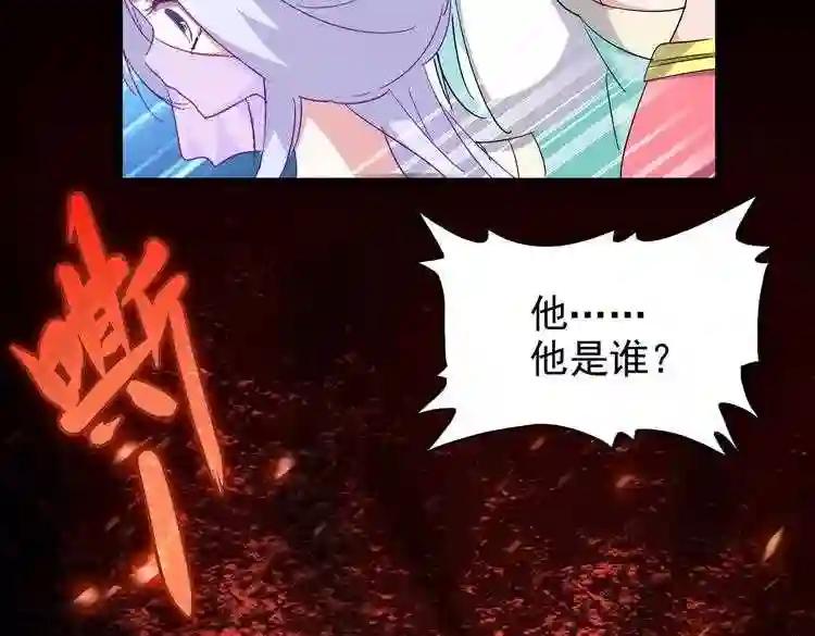 第167话 来偷来骗? 第120页