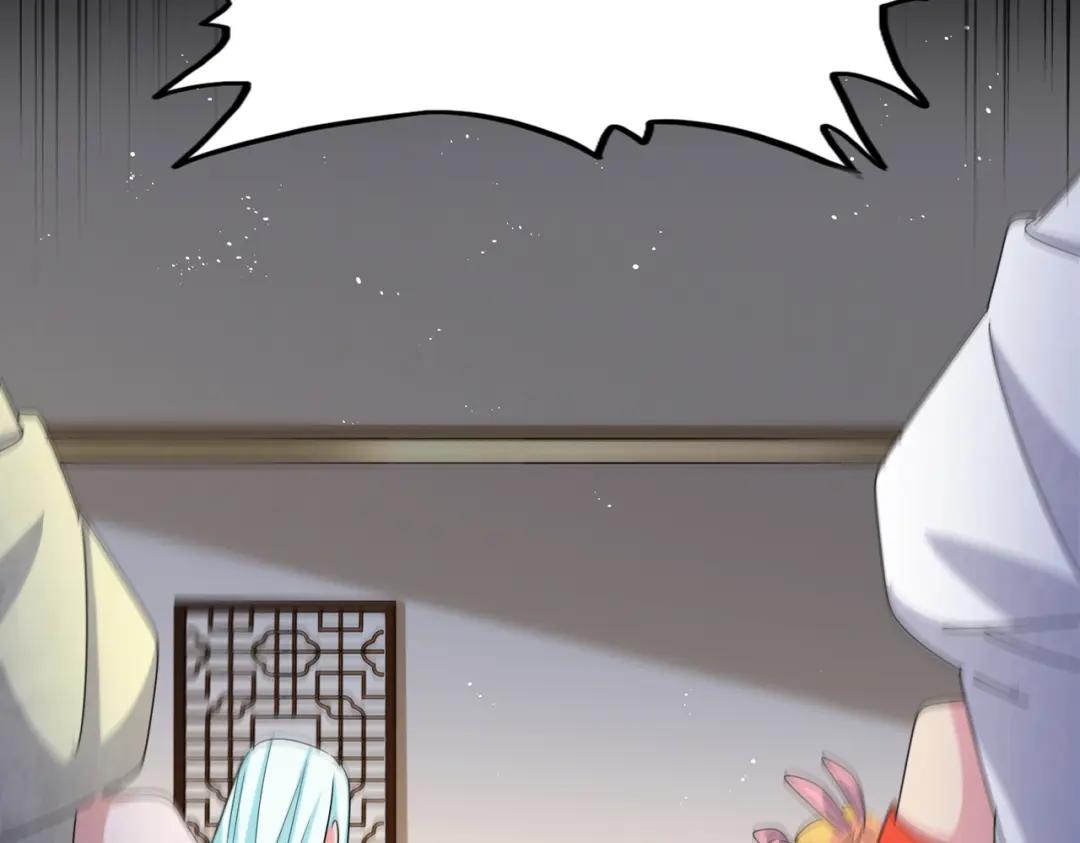 第461话 心怀鬼胎的几个人 第9页