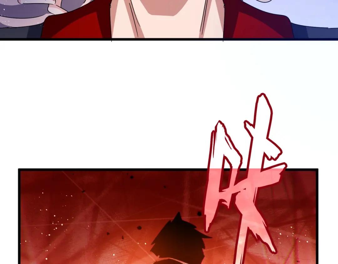 第461话 心怀鬼胎的几个人 第19页