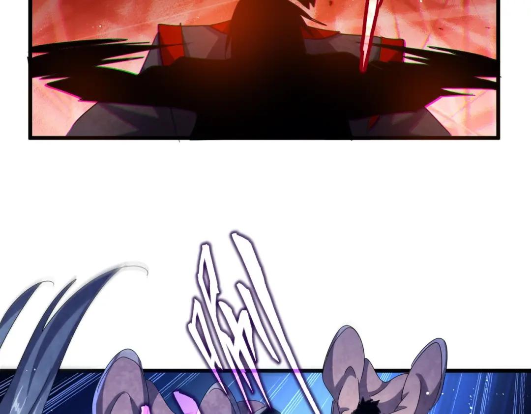 第461话 心怀鬼胎的几个人 第20页