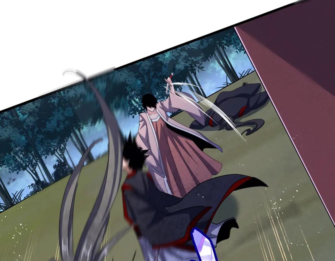 第461话 心怀鬼胎的几个人 第23页