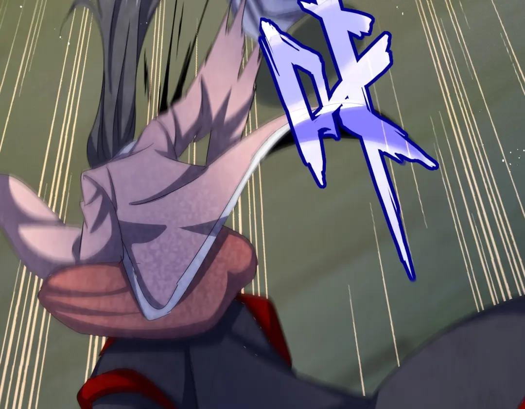 第461话 心怀鬼胎的几个人 第24页