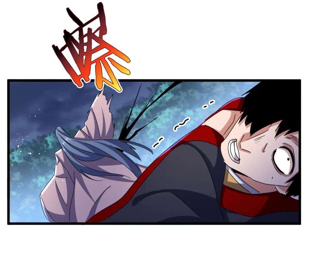 第461话 心怀鬼胎的几个人 第27页