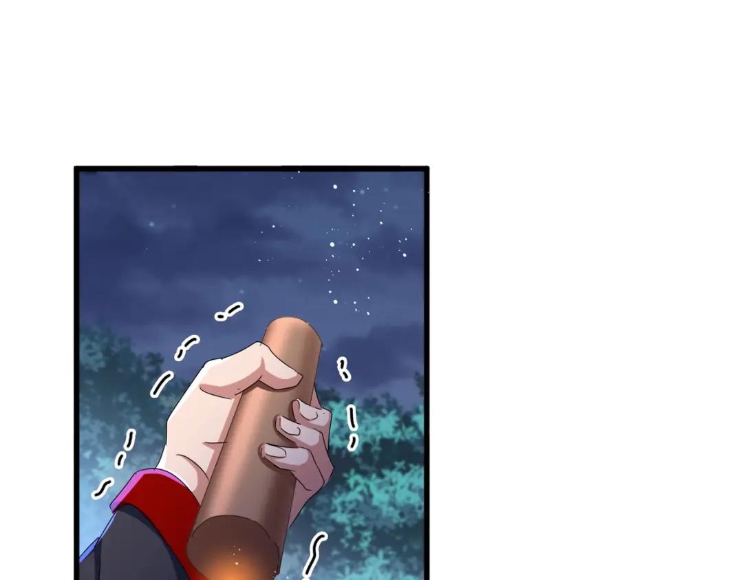第461话 心怀鬼胎的几个人 第28页