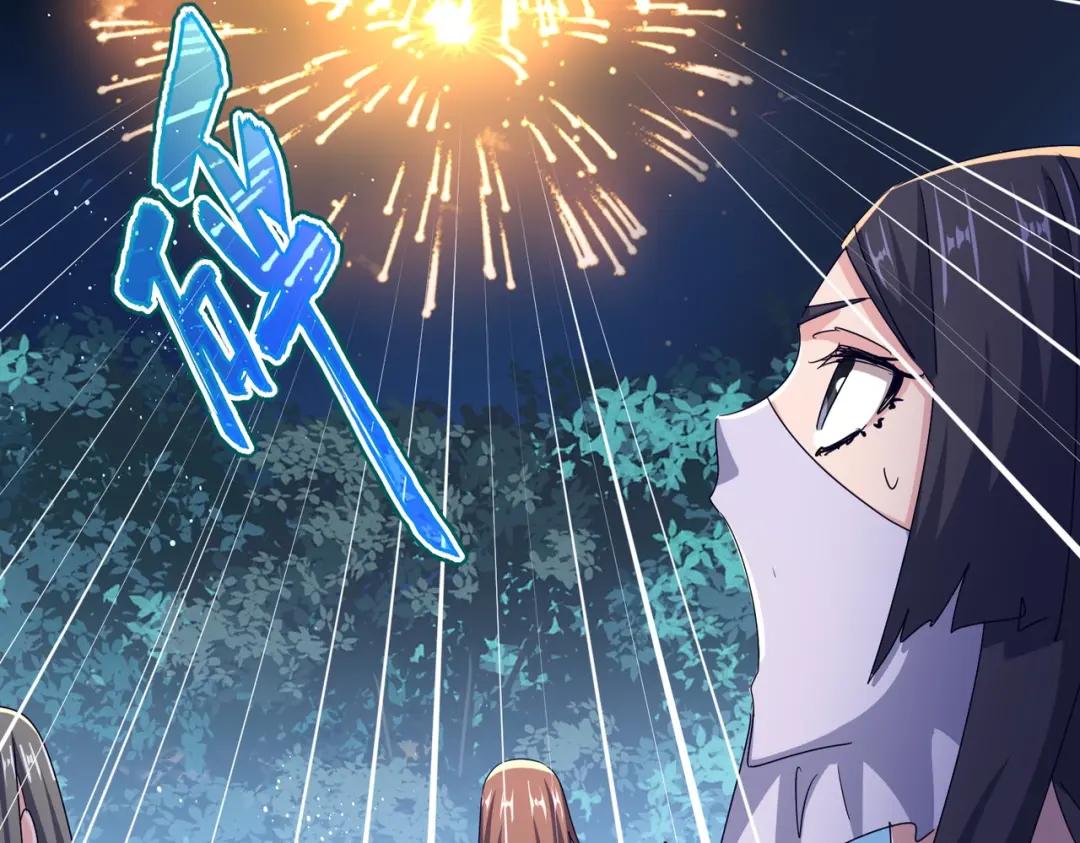 第461话 心怀鬼胎的几个人 第30页