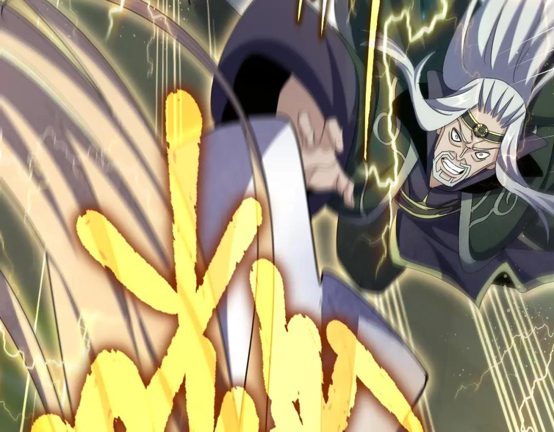 第461话 心怀鬼胎的几个人 第45页