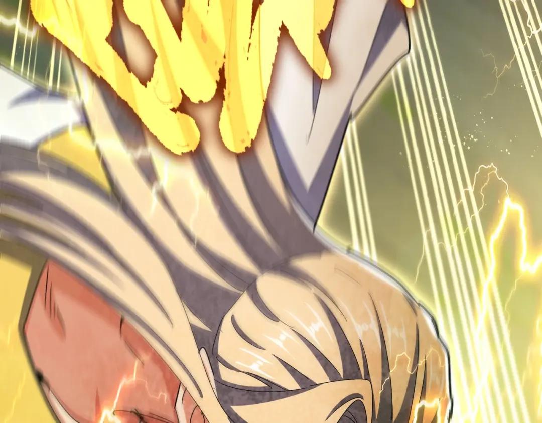 第461话 心怀鬼胎的几个人 第46页