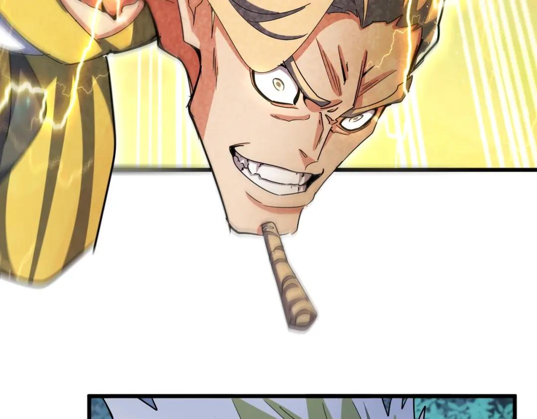 第461话 心怀鬼胎的几个人 第47页