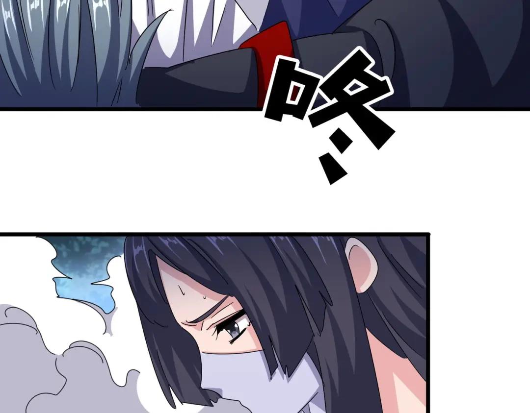 第461话 心怀鬼胎的几个人 第51页
