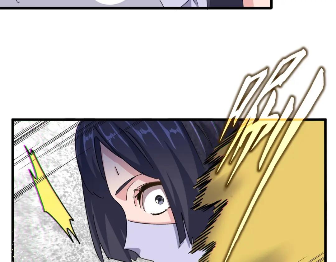 第461话 心怀鬼胎的几个人 第52页