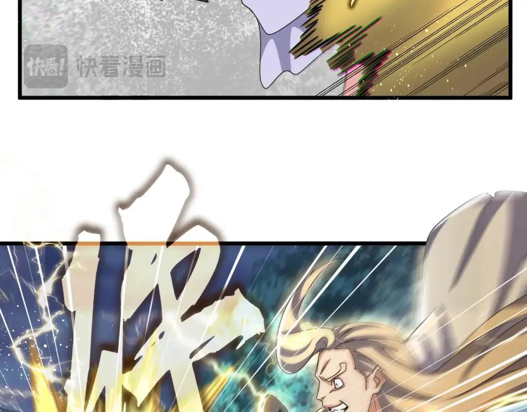 第461话 心怀鬼胎的几个人 第53页