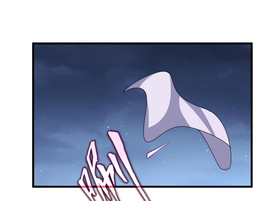 第461话 心怀鬼胎的几个人 第73页