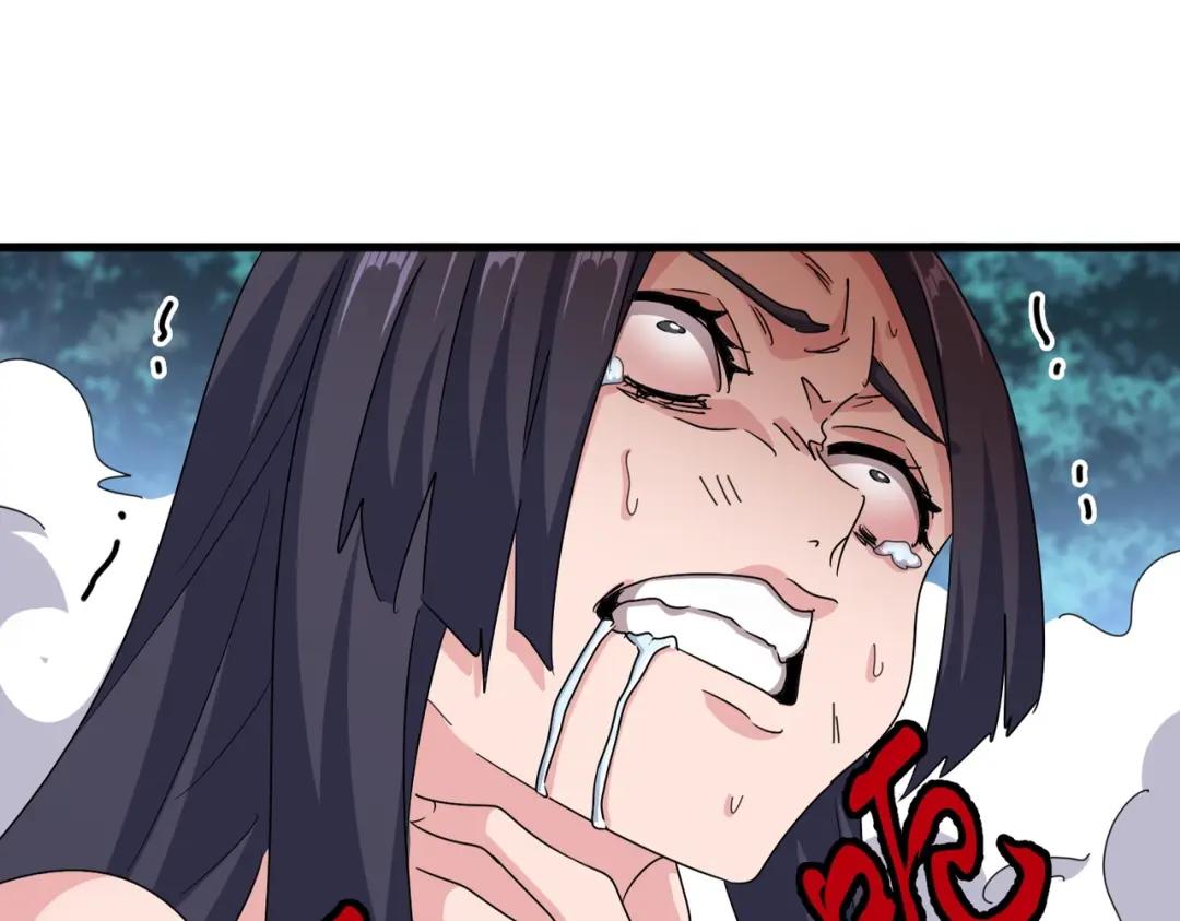 第461话 心怀鬼胎的几个人 第82页