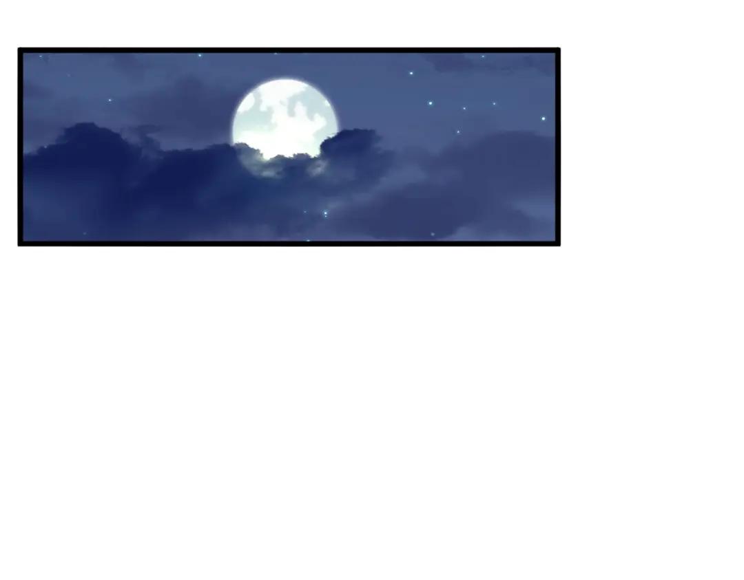 第461话 心怀鬼胎的几个人 第88页