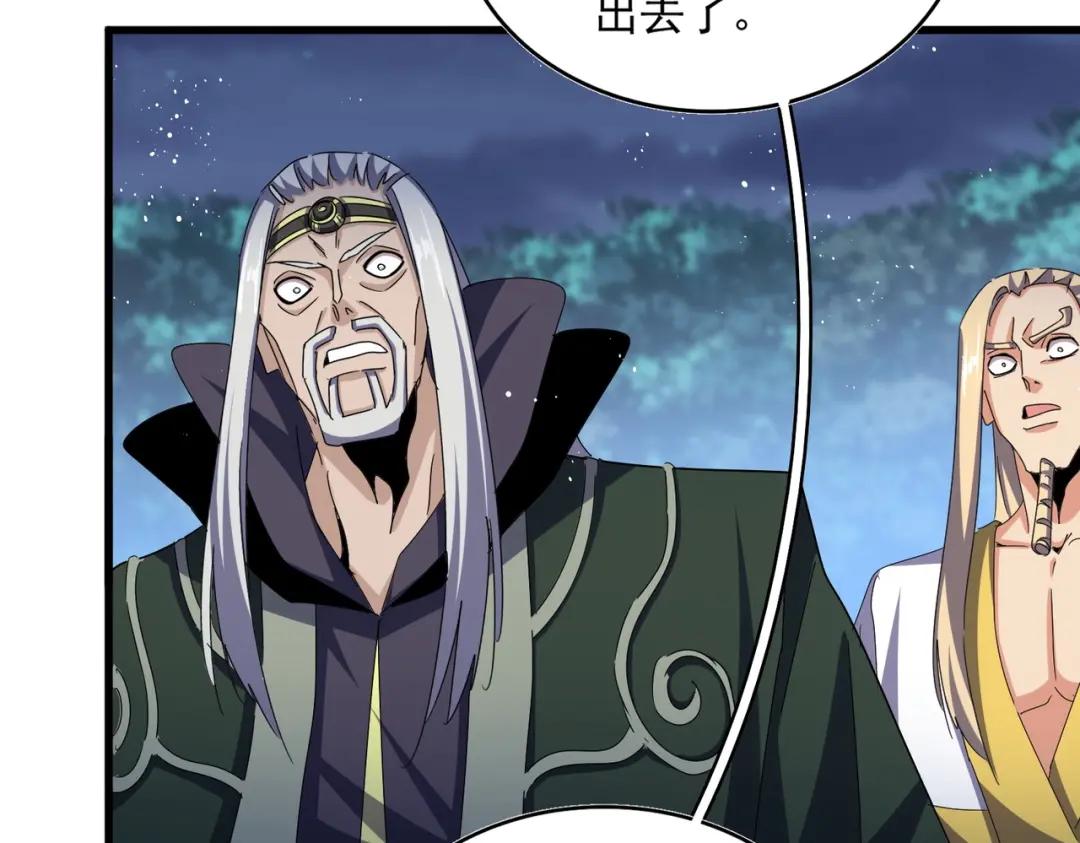 第461话 心怀鬼胎的几个人 第103页