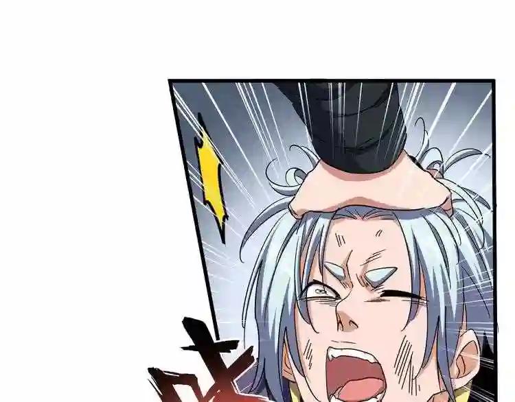 第123话 冤家聚首? 第12页