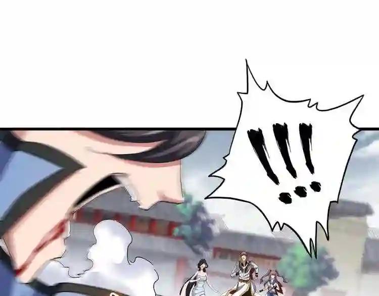 第123话 冤家聚首? 第16页
