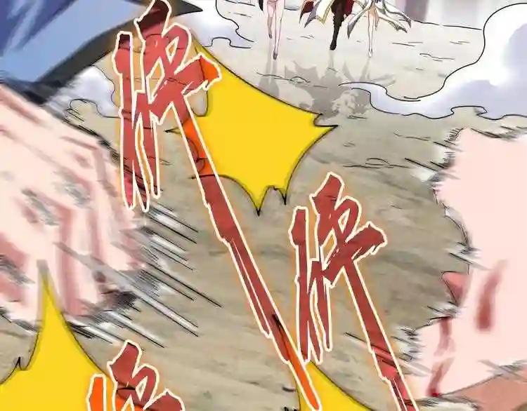 第123话 冤家聚首? 第17页