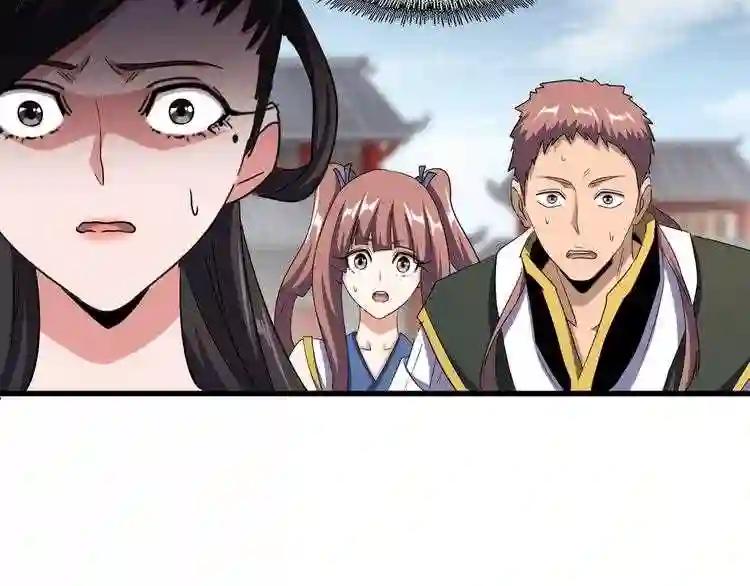 第123话 冤家聚首? 第19页