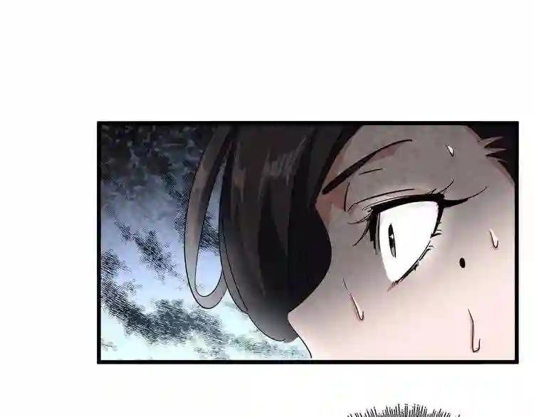 第123话 冤家聚首? 第20页