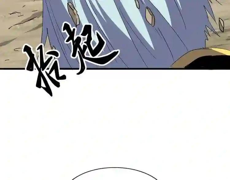 第123话 冤家聚首? 第36页