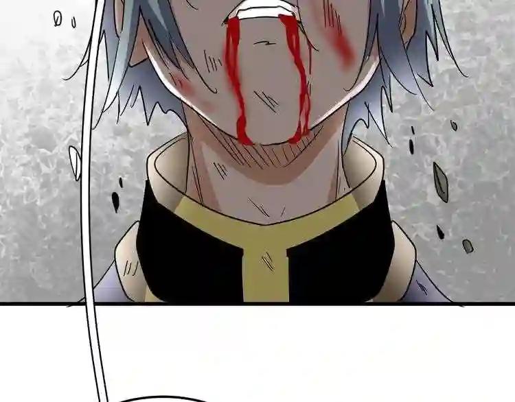第123话 冤家聚首? 第38页