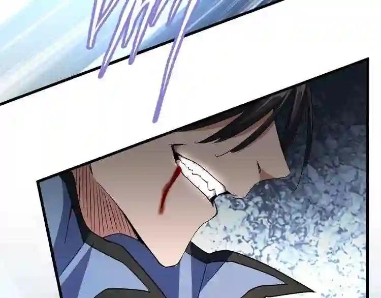 第123话 冤家聚首? 第48页