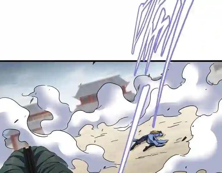 第123话 冤家聚首? 第53页