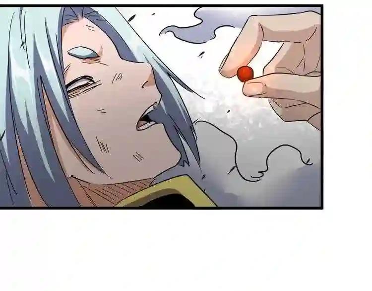 第123话 冤家聚首? 第57页