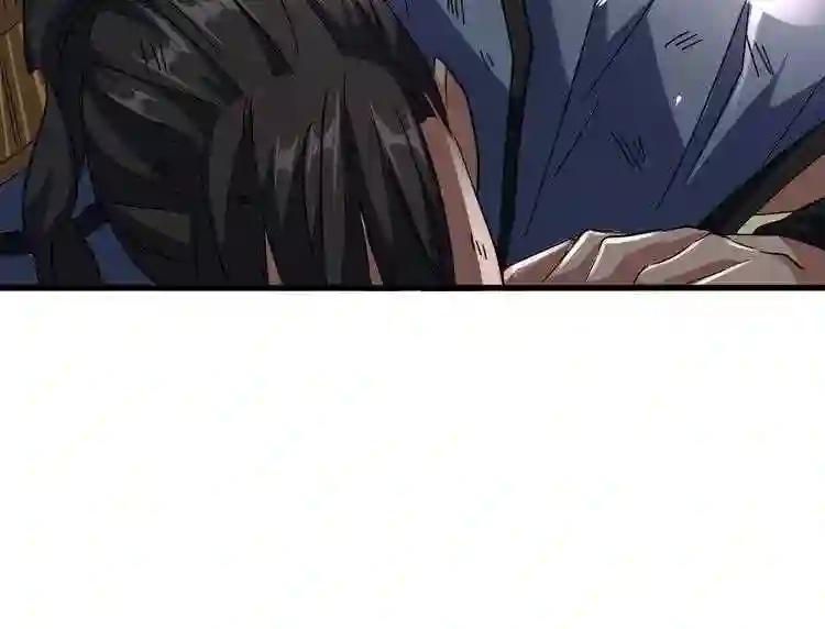 第123话 冤家聚首? 第61页