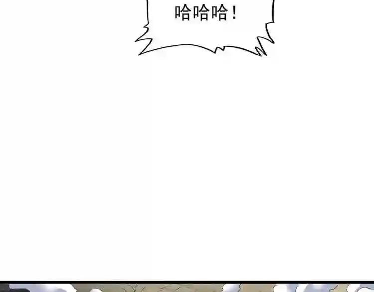 第123话 冤家聚首? 第70页