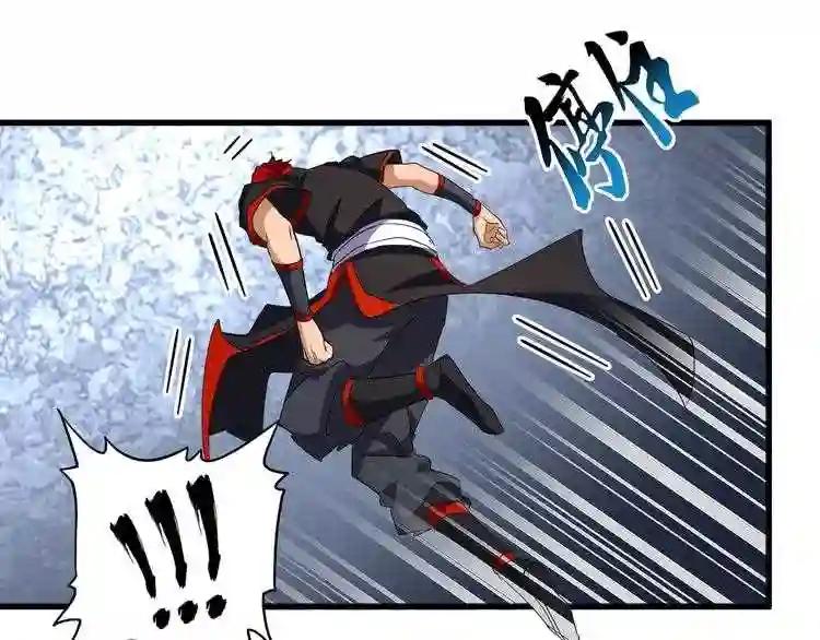 第123话 冤家聚首? 第82页