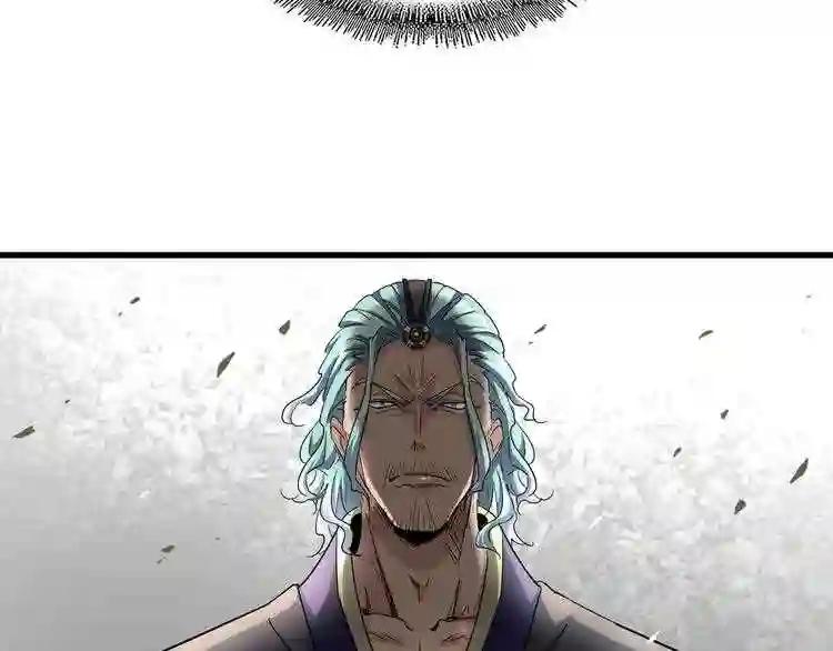 第123话 冤家聚首? 第116页