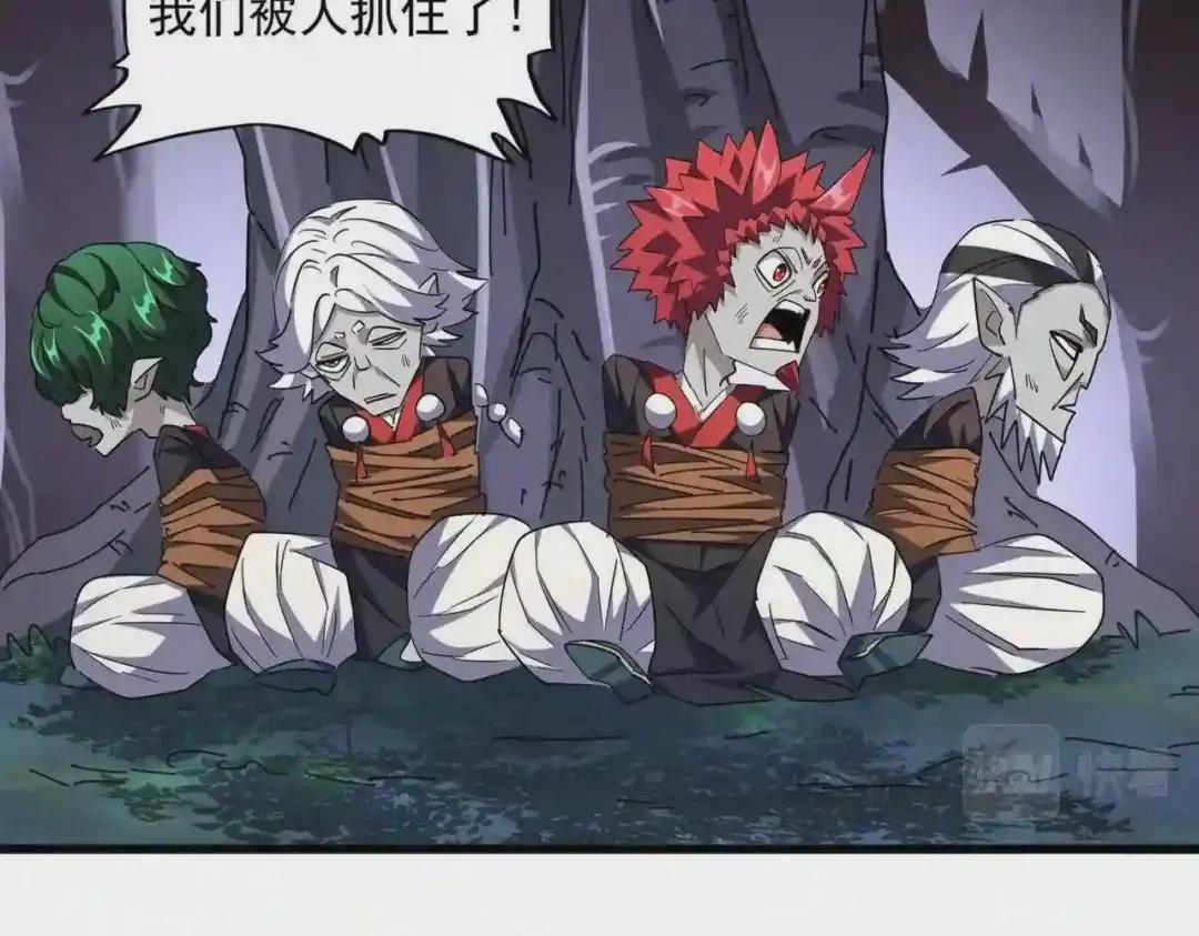 第265话 为我所用 第10页