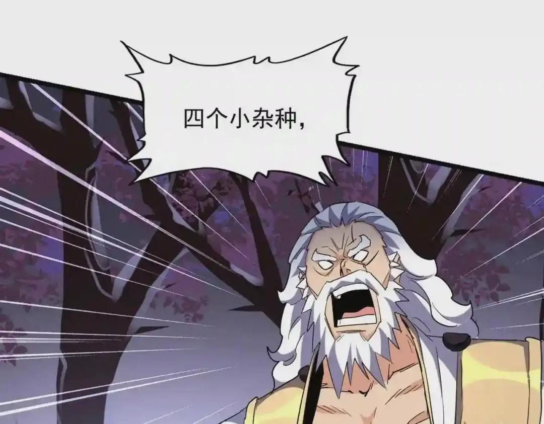 第265话 为我所用 第17页